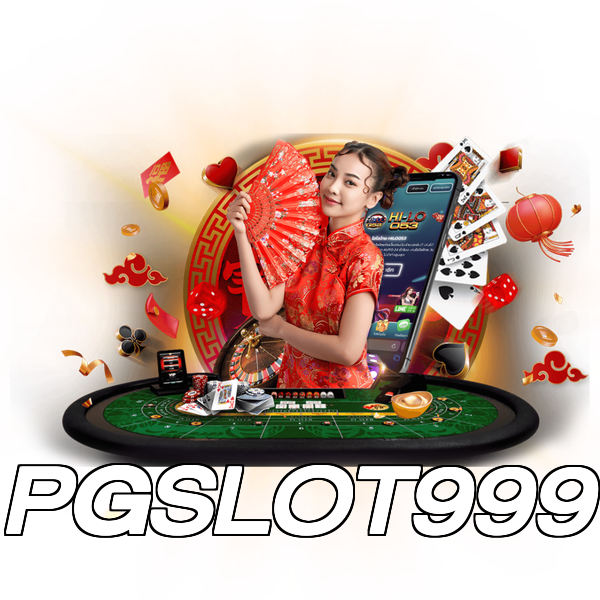 PGSLOT999